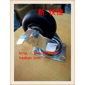 家具轮 3寸高温刹车万向轮 脚轮 活动轮 转椅轮静音轮 耐磨轮