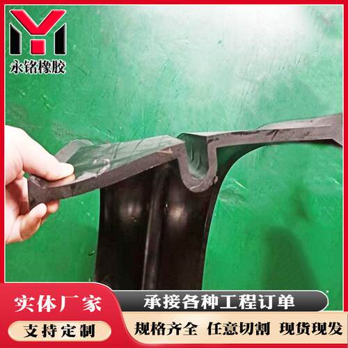 橡胶止水带中埋式651/652型 橡胶止水带U型橡胶止水带P型闸门水封
