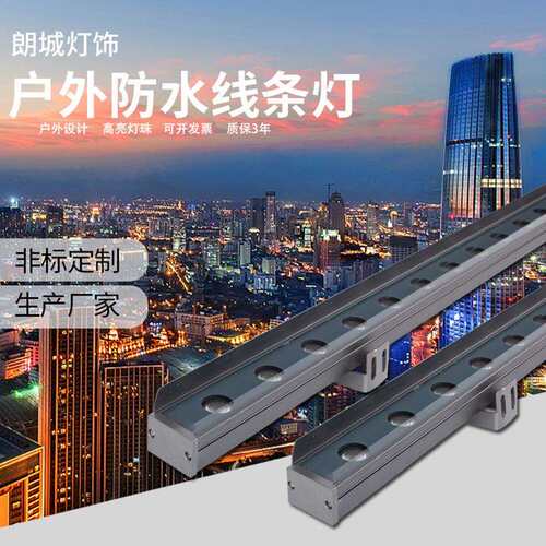 建筑外墙LED18W24W36W内部藏线带挡板防眩光户外洗墙灯防水