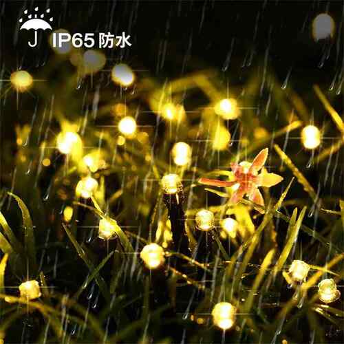 户LE天D太阳能外灯MEF能串满星串灯8功节日装饰灯花园庭院露营彩