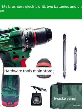 高图yanqi 18V无刷小钢炮螺丝刀电动多功能螺丝刀工业级家用电钻