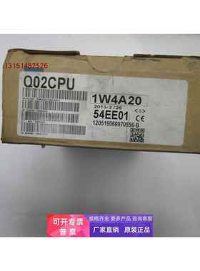 全新原装三菱正品CPU模块 Q02CPU, Q02CPU实物图拍摄