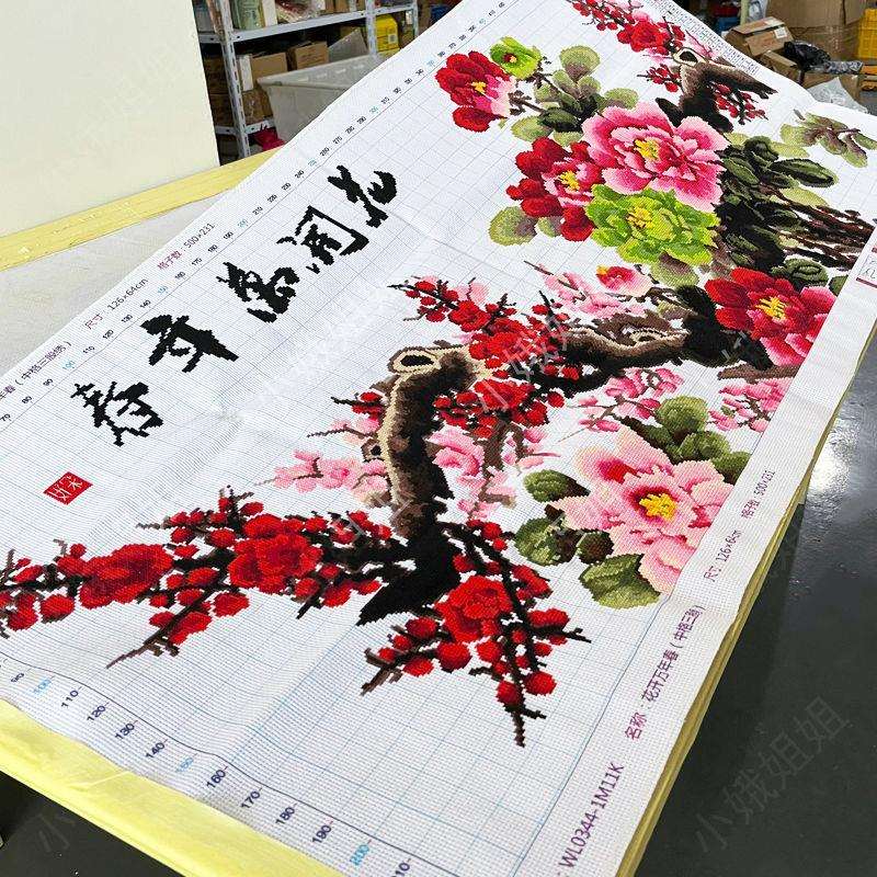 花开万年春十字绣成品不带框纯手工出售已绣好2025新款客厅牡丹花