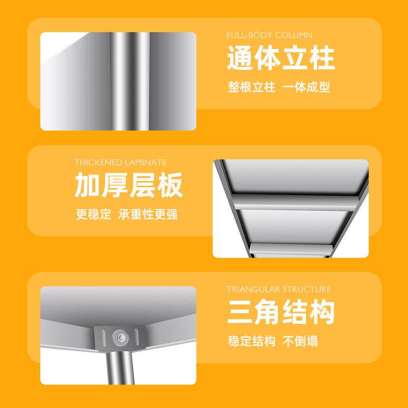 超市展示架不锈钢货架平面厨房商用多层仓库置物架厂家加厚