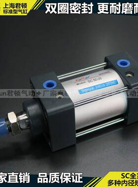 君顿亚德客型标准缸SC1007X25X505X5X100X125X10X气175X200216X25