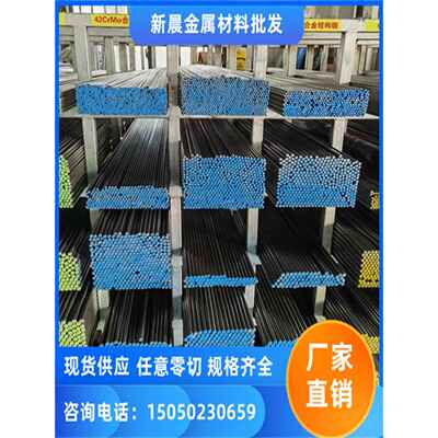 20Cr 40Cr 20crmo 35crmo冷拉光圆 20crmnti Gcr15 60si2mn 圆棒