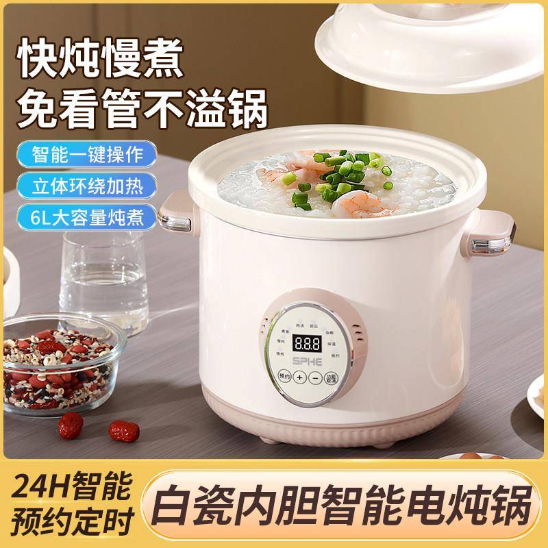 诺动崔特新款快炖陶瓷炖锅家用全自煲汤锅XB-A352电4H电汤砂锅煮