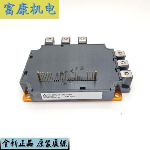 全新PM150RLA120 PM150RL1A120 PM100RLA120 PM100RL1A120 PM300