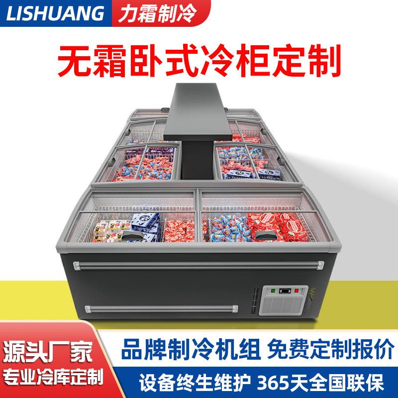 岛柜卧式冷柜组合冰柜雪糕冰箱冷冻展示柜保鲜柜冷藏柜商用速冷