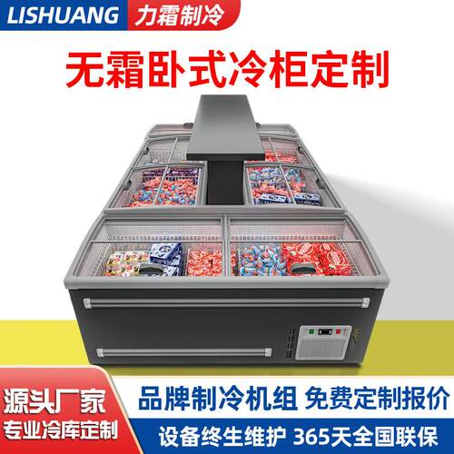 岛柜卧式冷柜组合冰柜雪糕冰箱冷冻展示柜保鲜柜冷藏柜商用速冷