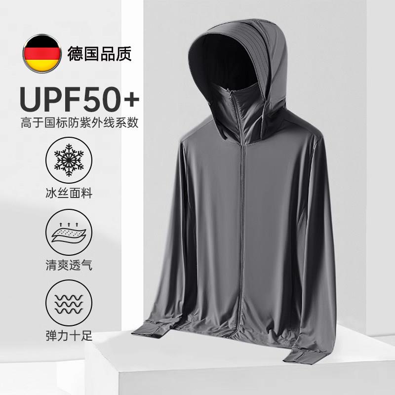 德国防晒衣女款夏季2025新款男式冰丝透气正品轻薄户外钓鱼运动服