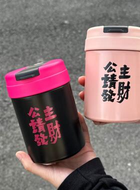 公主请发财保温杯高颜值女生随手杯迷你咖啡不锈钢保温吸管喝水杯
