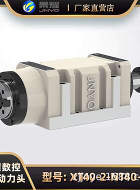 景耀数控MT4#动力头主轴头/BT40主轴/NT40-2镗铣主轴头主轴头