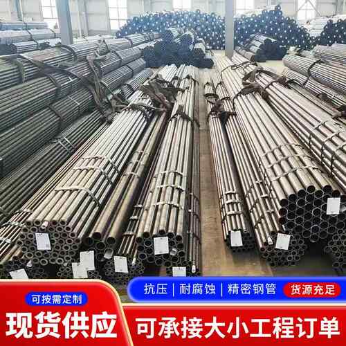厂货源35crmo无钢缝BYO管大r小口径精家密钢管耐高压42cmo无缝钢