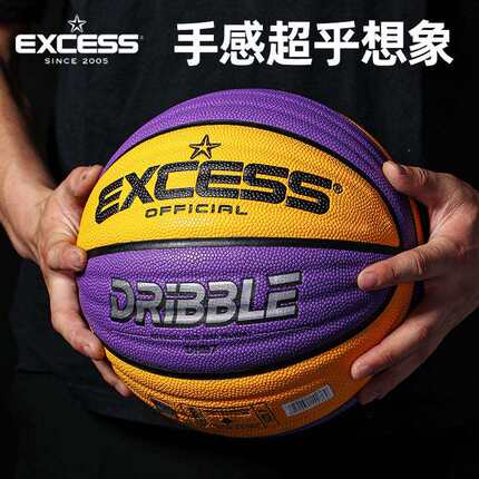 新款爱可赛369吸汗7号耐磨波纹紫金青少年学生室内外训练水泥地