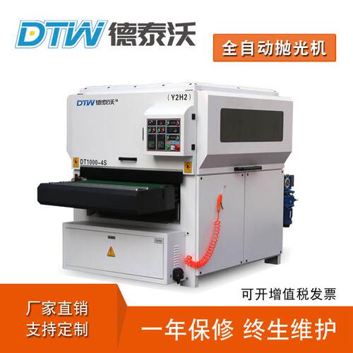 4S全自动抛光机密度板木门抛光机异形砂光机厂家直销