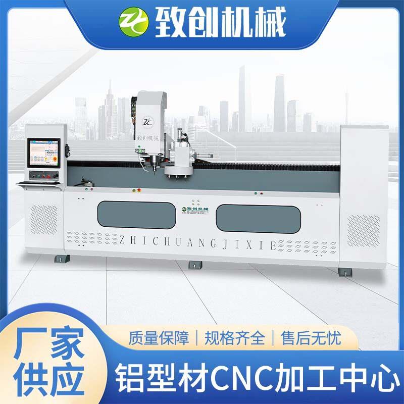 玻璃门框铝型材cnc数控钻铣机铝门窗角码钻孔金属铝材数控钻孔机
