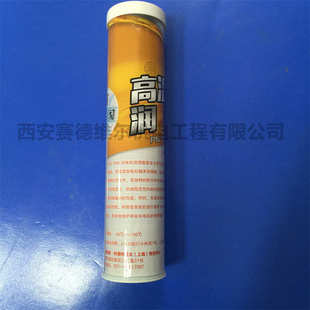 1625719555改1625169355博莱特空压机配件电机润滑脂420克现货