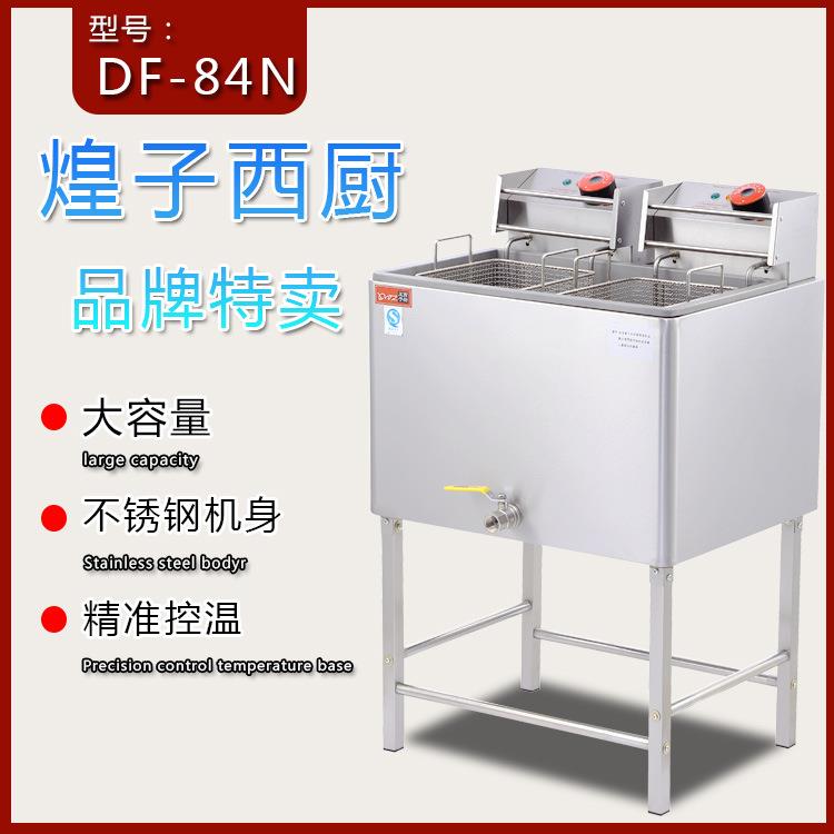 王子西厨立式双缸双筛电炸炉商用厨房大容量电炸炉不锈钢电炸锅