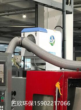 工业CNC加工中心数控机床压铸脱模剂用油烟油雾净化器