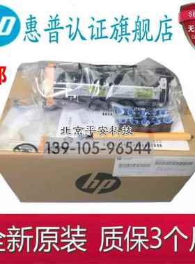 惠普HP605 604 606维护套件定影组件 F2G77A F2G77-67901 F2G76A