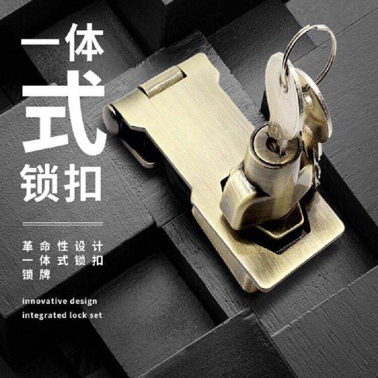 带锁锁牌锁扣搭扣抽屉柜子锁具柜门锁公桌衣柜锁家用老式免开孔