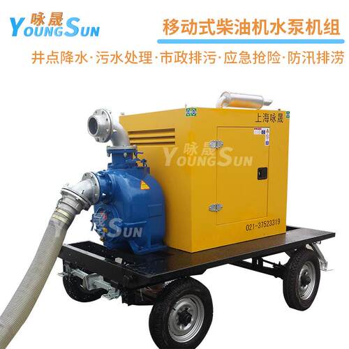 6寸防汛移动泵车8寸柴油机水泵机组12寸防汛抗旱移动泵车