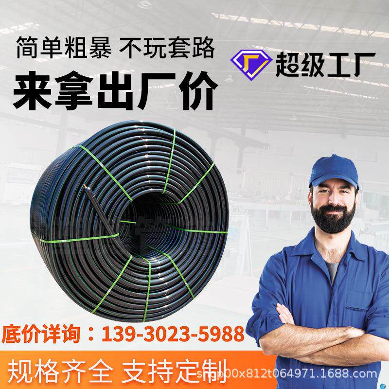 HDPE硅芯管生产厂家32/40/50硅芯管通信监控光缆吹缆40/33硅芯管