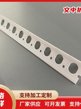 PVC护角条阴阳角线刮腻子塑料护角线80克90克100克120克140克阳角