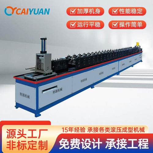 C型钢设备u型槽檩条成型带钢冷弯压瓦机C型钢成型机滚压成型机