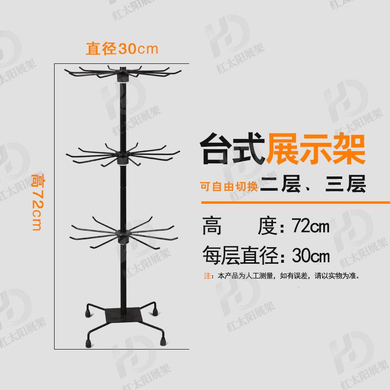 旋转展示台首饰饰品挂件多功能三层可拆桌面地摊摆摊展示架
