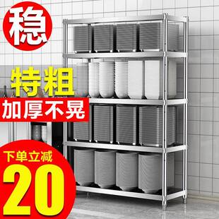 不锈钢架饭店厨房用品家用大全置物架落地不锈钢锅具收纳五层货架