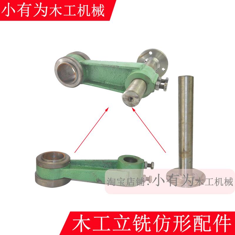 木工机械立铣机配件单轴立铣仿型靠模轴承多功能压料立压侧压新款