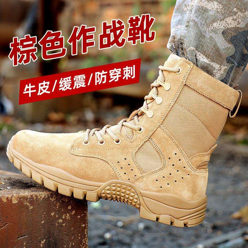欧美新式作战训靴男棕色靴防滑训练靴耐磨真皮靴户外作战靴