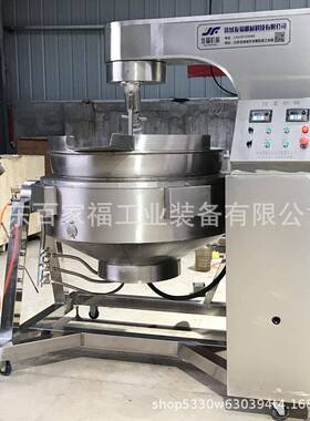 汤圆馅豆沙馅加设工锅备焖 461子油茶面搅拌炒 花生糖行星搅拌炒