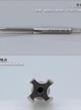 量美制机SDX用速丝螺锥成高钢HSS纹机攻13/16-12UN-15/16-32UN川