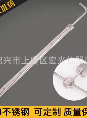 SUS304/SU316L抽拉式高温粘稠液体取样管