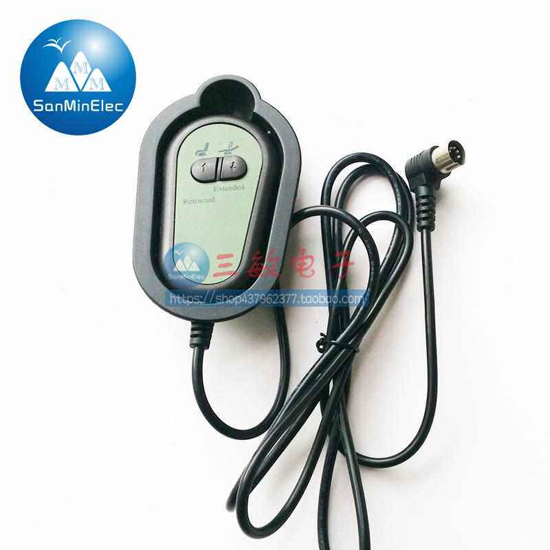 智能家具配件手控器多功能电动床按摩椅升降床推杆电机调节控制器