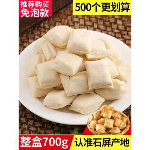500石屏爆破豆腐浆建水烧烤小豆腐云南特色臭豆腐贵州小吃
