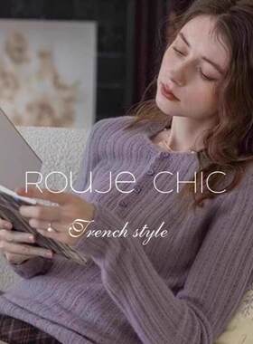 法国rouje chic法式紫色镂空亨利领针织打底衫毛衣女秋季小众上衣