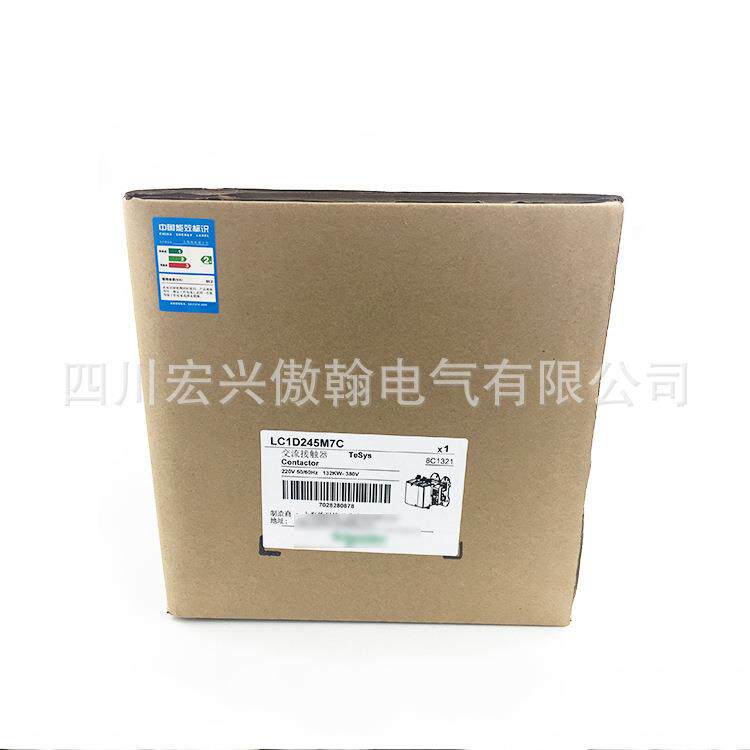 LC1D系列接触器LC1D24M57CIVD220灵V380触V交流接触器厂家现货点