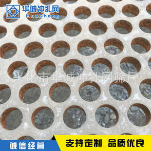 不锈钢多孔板 304不锈钢冲孔网 不锈钢圆孔冲孔网 洞洞板