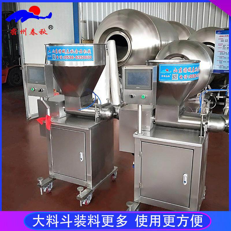 商用包子水饺注馅机馄钝蒸饺定量分馅机百叶包春卷自动下馅机