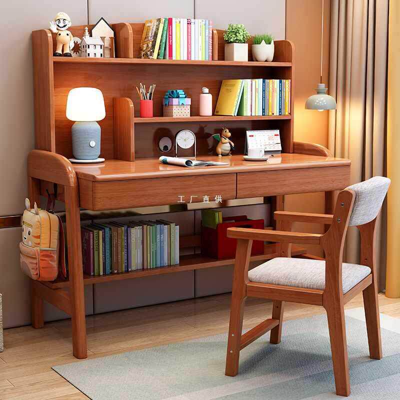 书桌儿童学习桌全实木初中小学生卧室家用写字课桌椅子套装