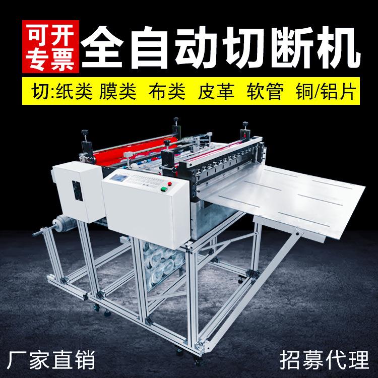 现动货邮JJE填色绘画纸马克纸裁纸机彩色刮纸包纵横切割自机包邮