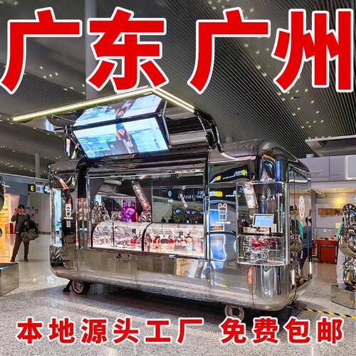 厂家摆摊小吃车移动多功能餐饮车商用烧烤美食快餐车早餐车