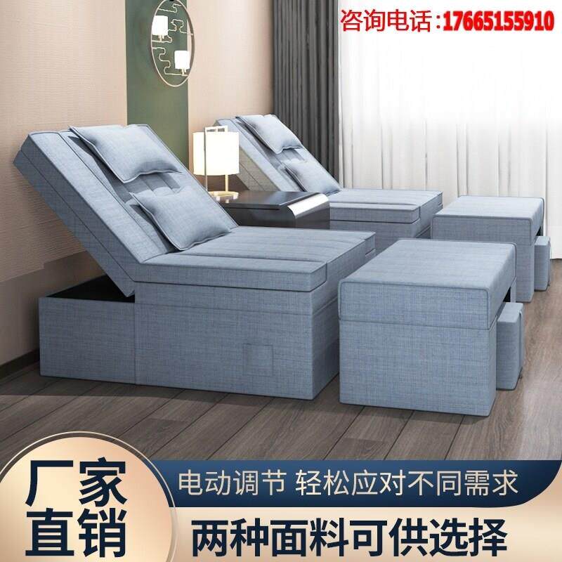 电动按摩床一体足疗修洗脚采耳床美容院美甲躺椅桑拿沙发足浴沙发