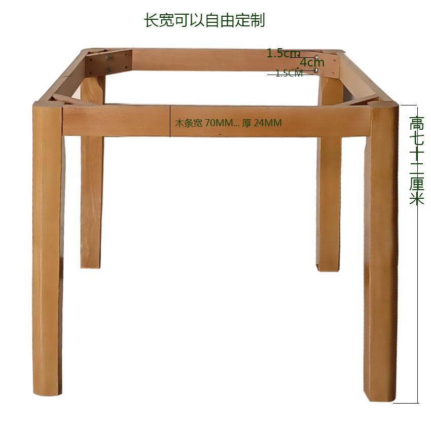 加粗新款江苏奇睦餐桌腿实木支家俱大理石标配榉原创意尺寸架岩板