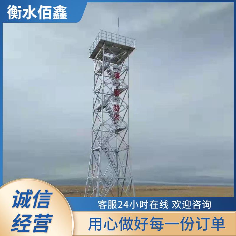 新款直销供应景区观光瞭望塔 山顶瞭望塔 钢结构森林瞭望铁塔
