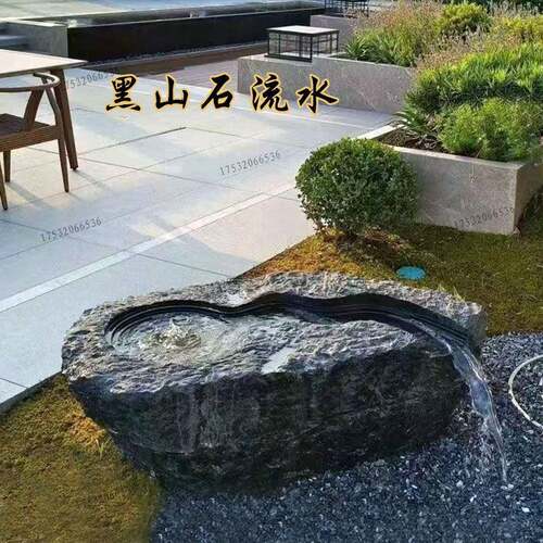 黑山石流水钵异形天然景观原石庭院卡角枯山水造景石头流水景摆件